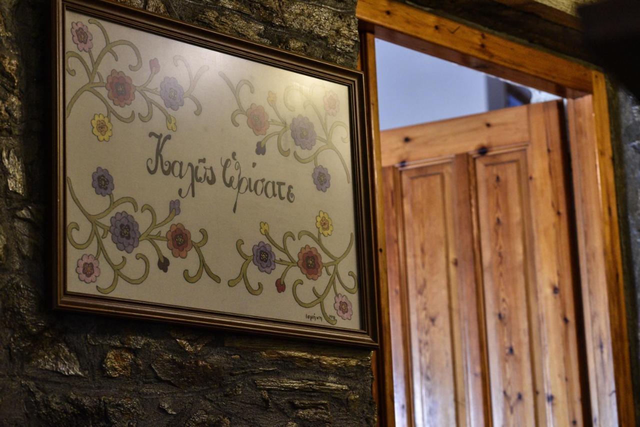 La Galba Hotell Nimfaíon Eksteriør bilde
